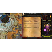 《魔兽世界》怀旧服WLK苔原上的审讯任务攻略
