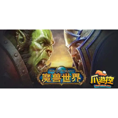 魔兽世界怀旧服前往黑翼血环任务怎么做