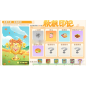 摩尔庄园手游八音树怎么获得