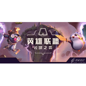 云顶之弈S7.5神龙卡尔玛如何玩