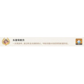 《原神》头盖骨胜负成就解锁攻略