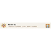 《原神》龙兽射落之日成就攻略