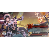 幻塔枫叶席卷怎么玩
