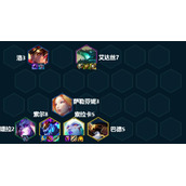 《金铲铲之战》金鳞索尔阵容攻略