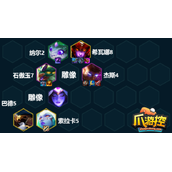云顶之弈s7.5换形杰斯阵容怎么搭配