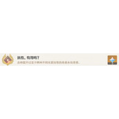 《原神》抗性有用吗成就解锁攻略