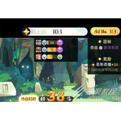 召唤与合成2冒险51
