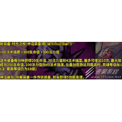 英雄联盟时光之杖装备一览