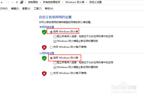 win10如何变成win7系统_win10如何避免比特币