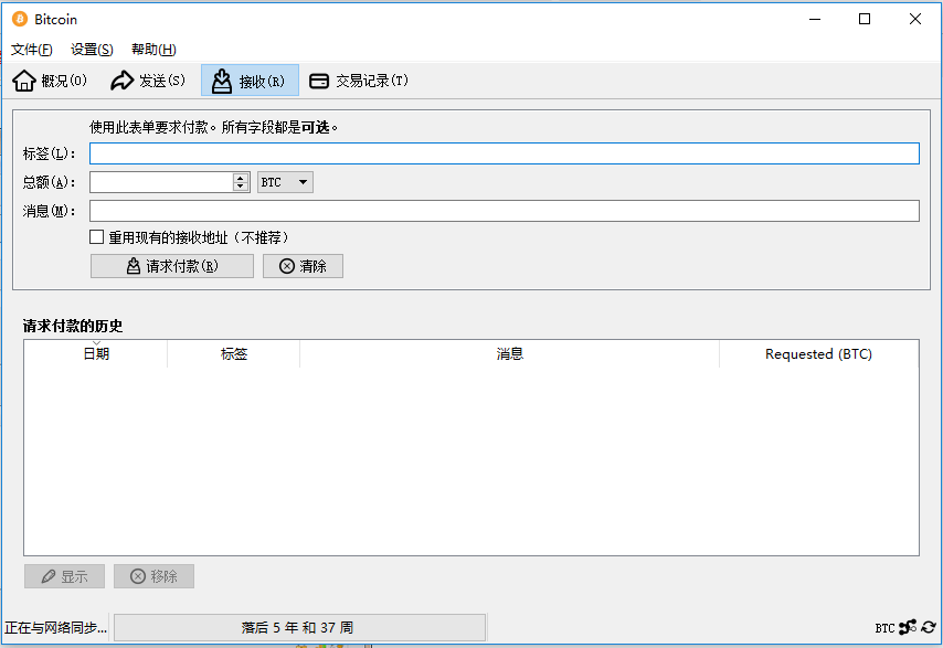 win10如何变成win7系统_win10如何避免比特币