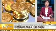 比特币关闭后什么时候开通挖矿_比特币关闭后什么时候开通