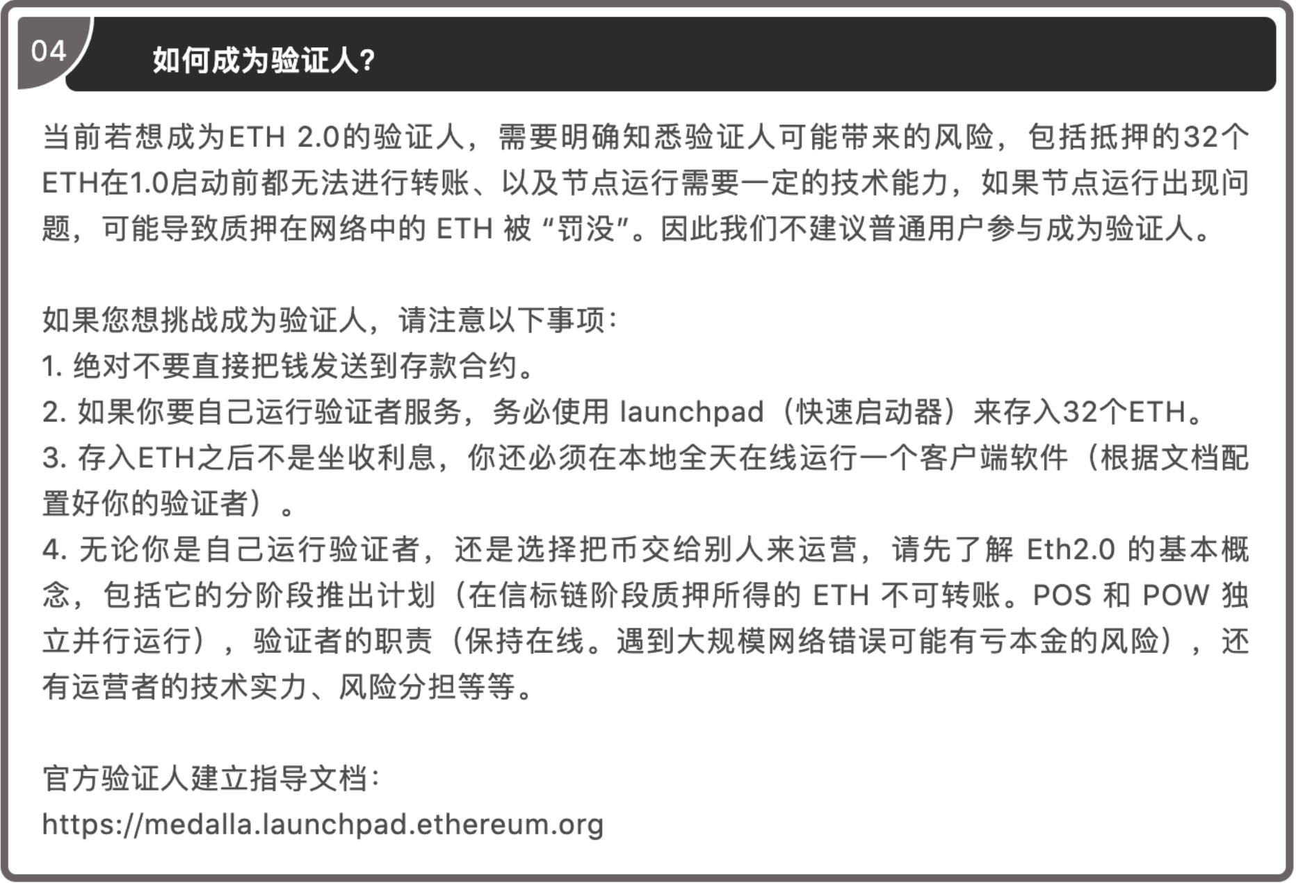 比特币关闭后什么时候开通挖矿_比特币关闭后什么时候开通