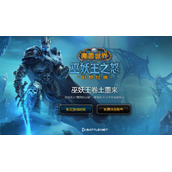 《魔兽世界》怀旧服WLK猎人雕文一览