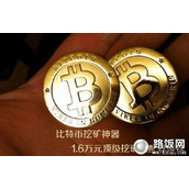 比特币12周年纪念日语录的简单介绍