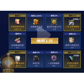 DNF超享玩活动一览