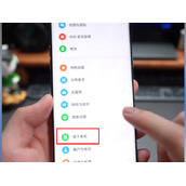 oppo手机在哪查看型号