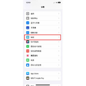 苹果14pro锁屏时间样式如何更改