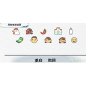 一字一句用表情讲故事通关攻略