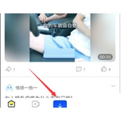迅雷怎么面对面快传