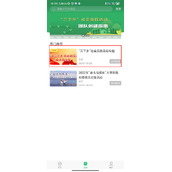 中青校园怎么创建团队