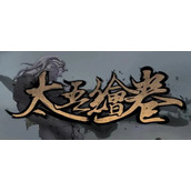 太吾绘卷天气加成详情