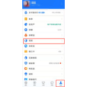 支付宝花呗多账号怎么升级
