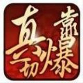 九帝攻速复古手游官方正版