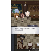未定事件簿展览室的矿石答案分享