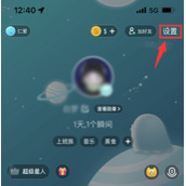 soul总是弹出截图分享怎么关