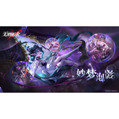 无期迷途娜恰烙印怎么选