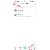 soul怎么发布冒泡