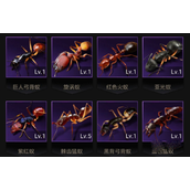 小小蚁国驻扎取消指南