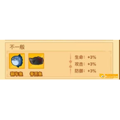 疯狂骑士团翻车鱼怎么钓