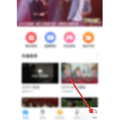 电视家怎么设置定向推送