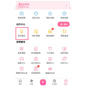 哔哩哔哩如何进行自动回复