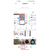 小米civi2如何拼图
