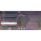 原神隐藏成就沙中花如何达成