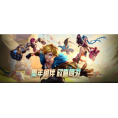 英雄联盟手游石头人怎么打辅助
