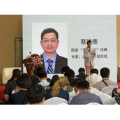区块链版权蔡教授的简单介绍