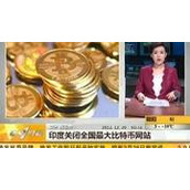 比特币关闭后什么时候开通挖矿_比特币关闭后什么时候开通