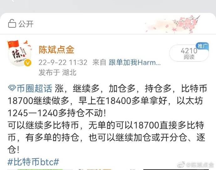 比特币突破加仓是什么意思啊_比特币突破加仓是什么意思