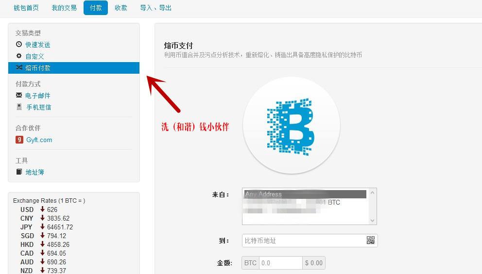 关于比特币的app突然不能用被骗_比特币钱包APP会消失吗