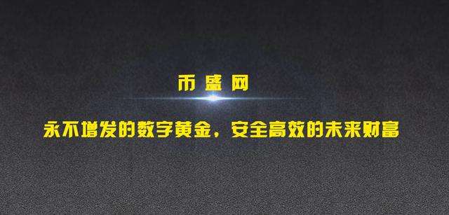 中国比特币网交易平台官网下载_比特币芝麻网交易平台官网