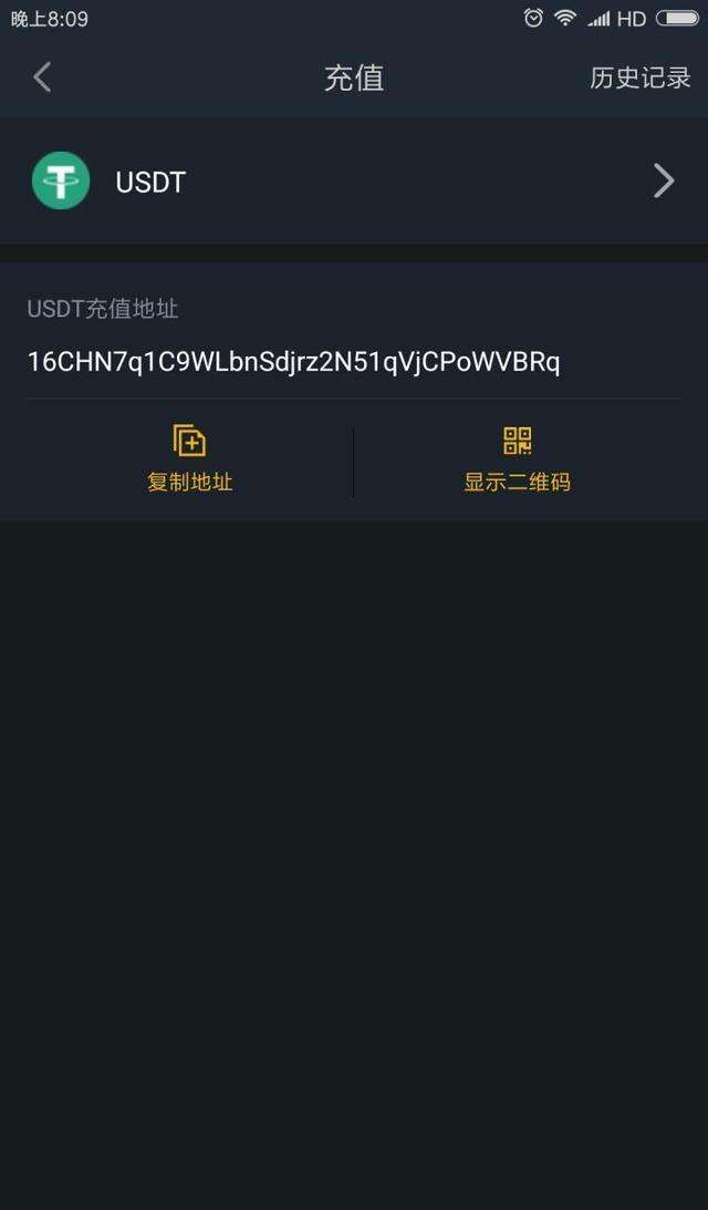 火币网买的比特币没有给我密钥_买比特币资金密码无效