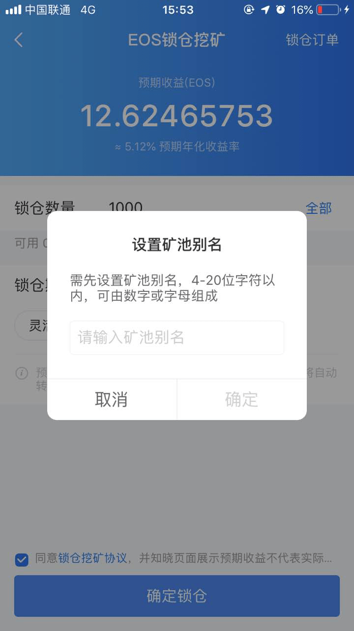 比特币前期是否有锁仓模式呢_比特币前期是否有锁仓模式