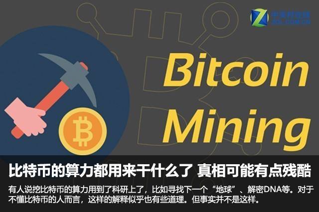 比特币和比特币现金有关联吗_比特现金个比特币什么关系