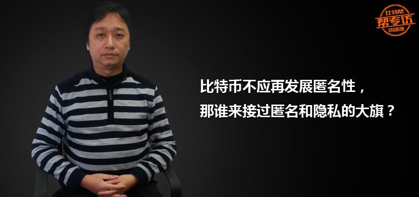 比特币匿名性与交易所实名区别_比特币匿名性与交易所实名