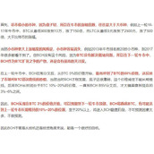 关于老的比特币怎么兑换bch的信息