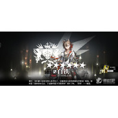《明日方舟》白铁技能专精材料一览
