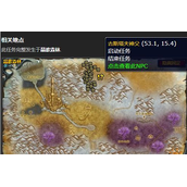 魔兽世界怀旧服致命的剧毒任务策略
